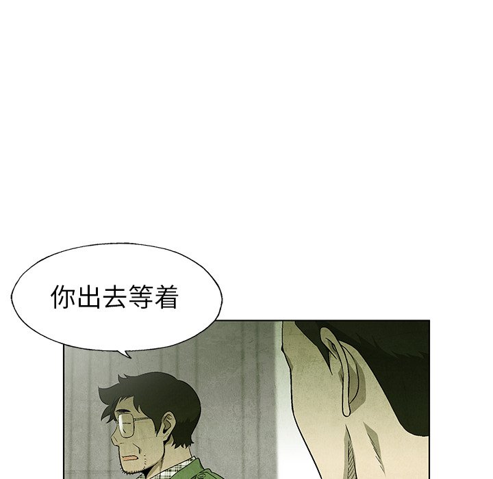 第68話 - 第16张