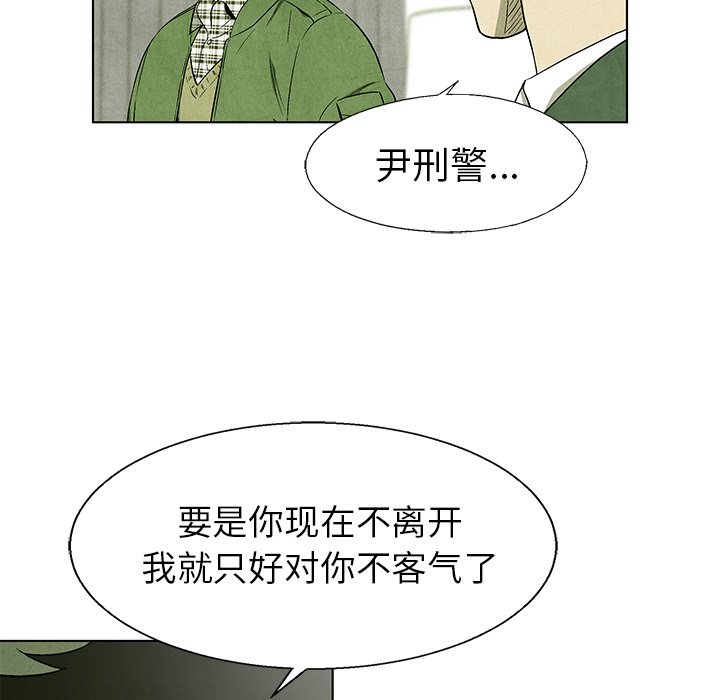 第68話 - 第17张