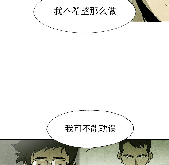 第68話 - 第19张