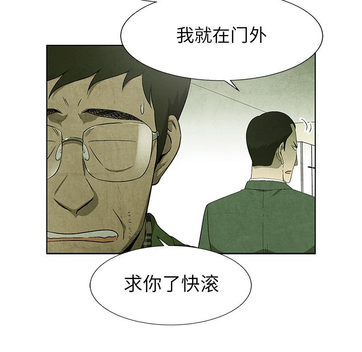 第68話 - 第24张