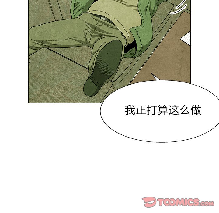 第68話 - 第37张
