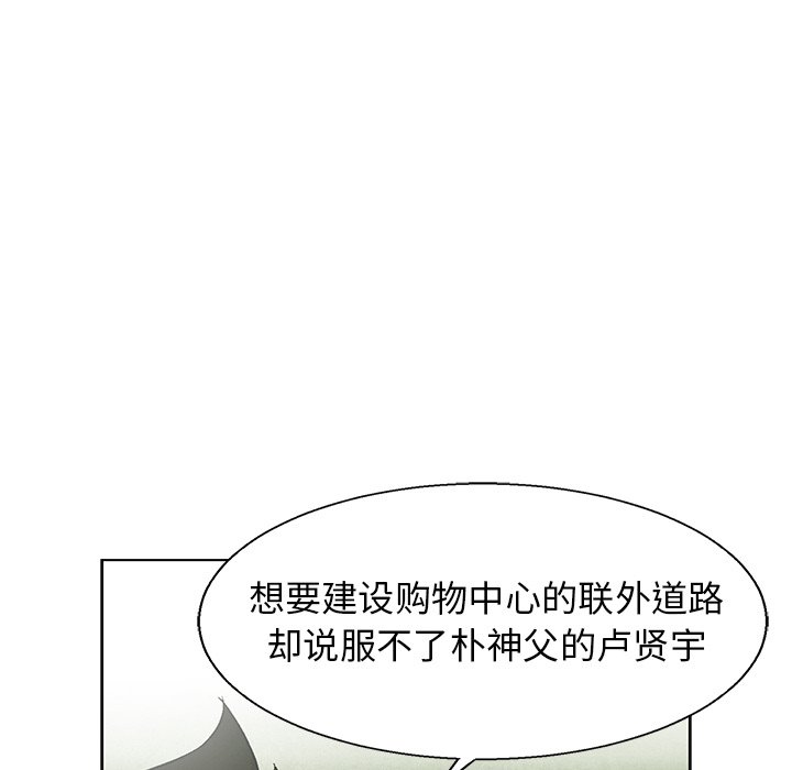 第68話 - 第39张