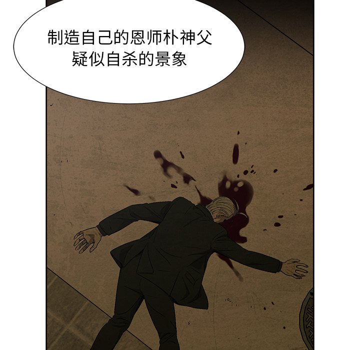 第68話 - 第41张