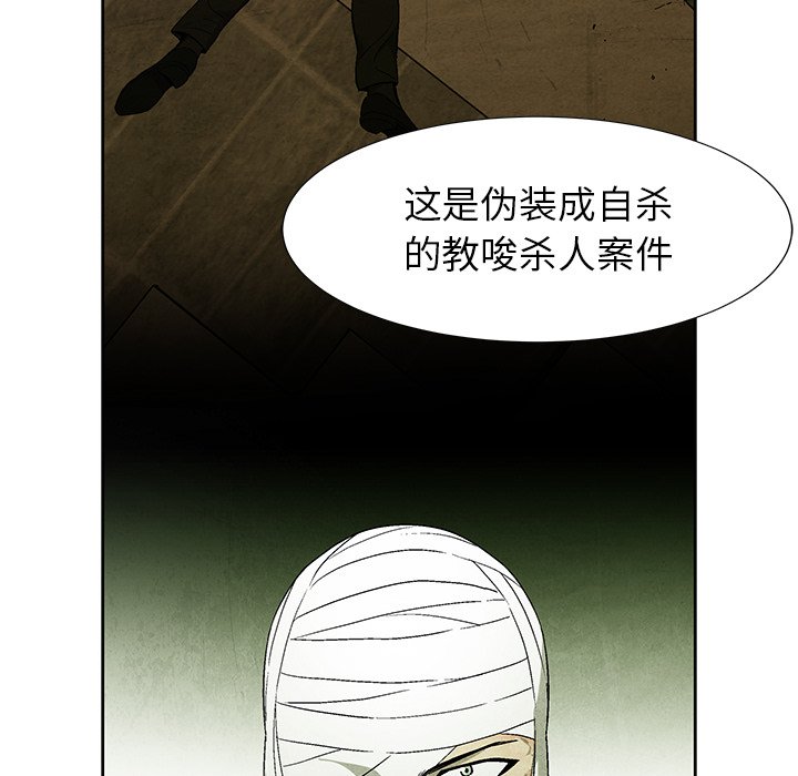 第68話 - 第42张