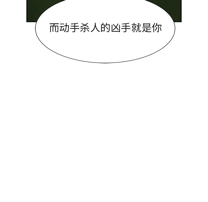 第68話 - 第44张