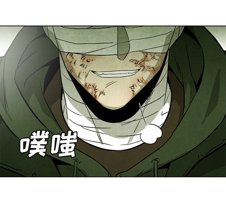 第68話 - 第45张
