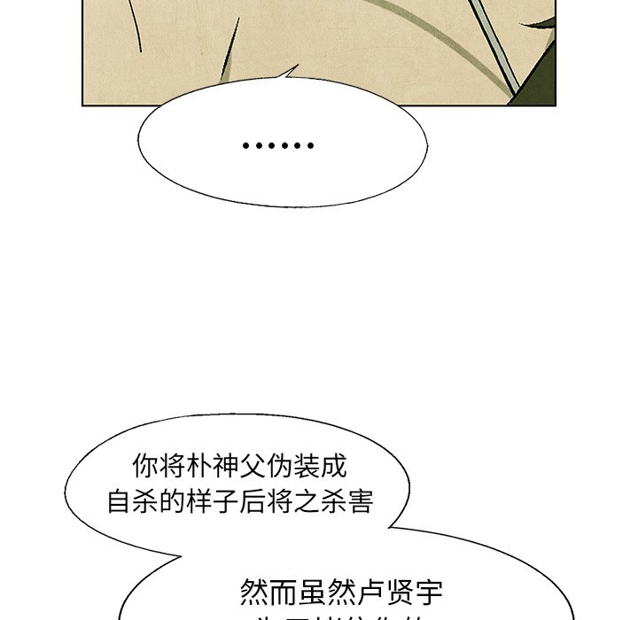 第68話 - 第47张