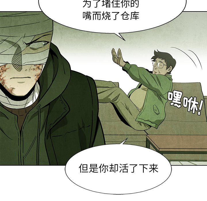 第68話 - 第48张