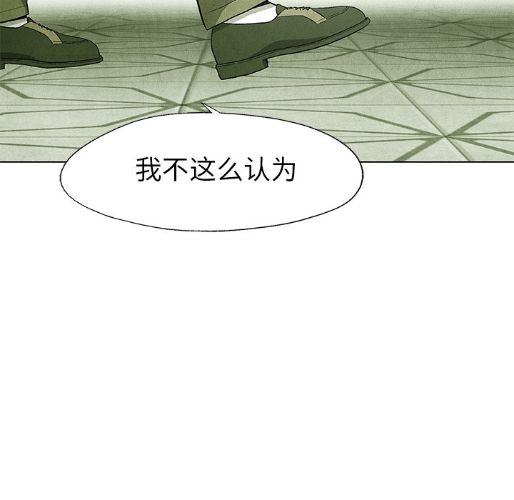 第68話 - 第55张