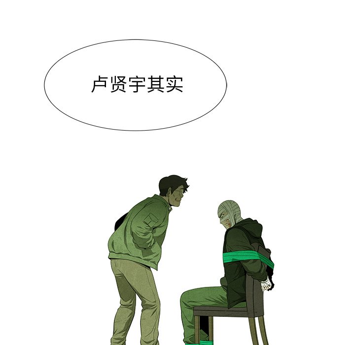 第68話 - 第56张