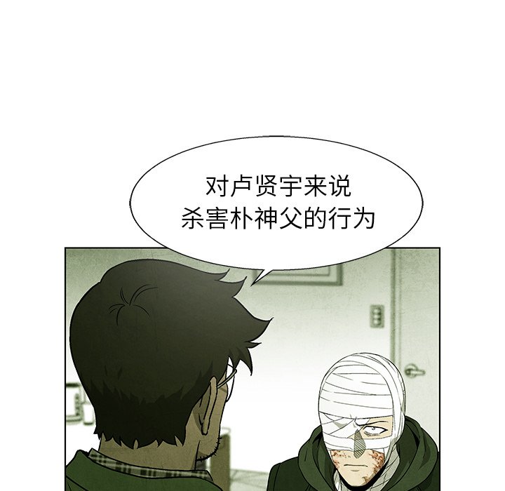 第68話 - 第58张