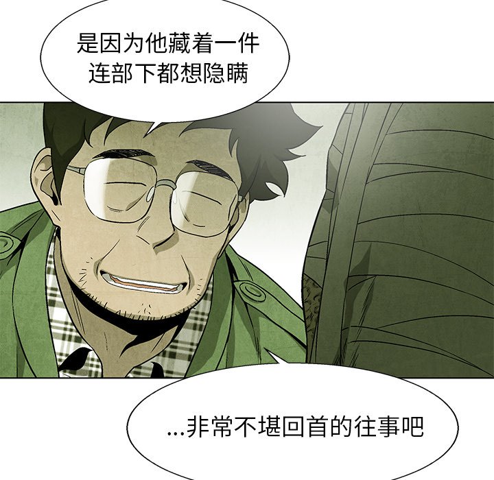 第68話 - 第60张