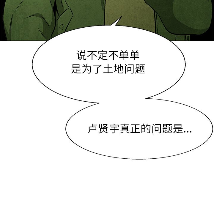 第68話 - 第64张