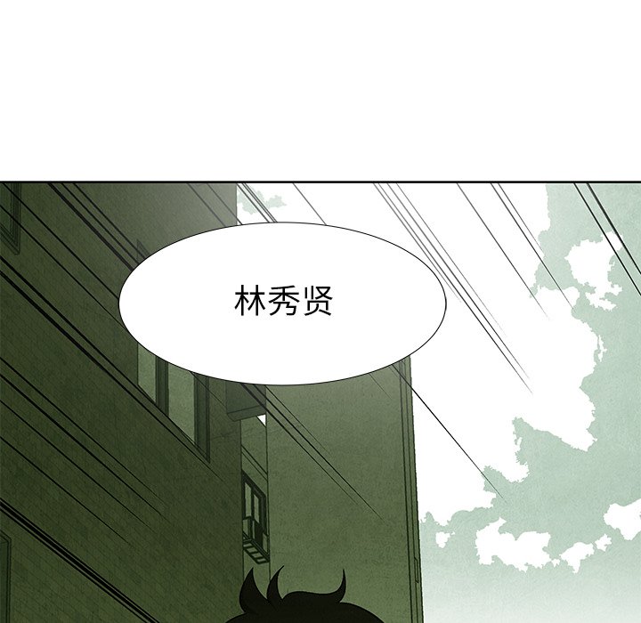 第68話 - 第65张