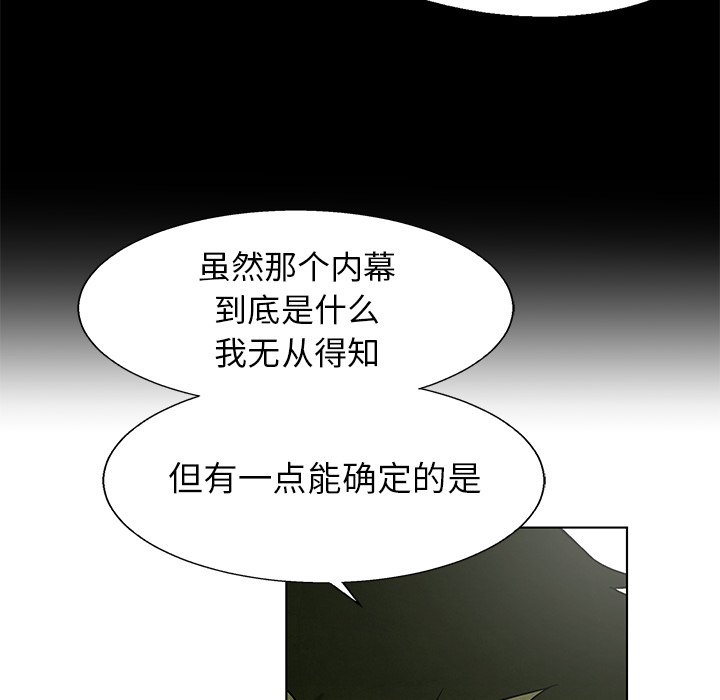第68話 - 第69张