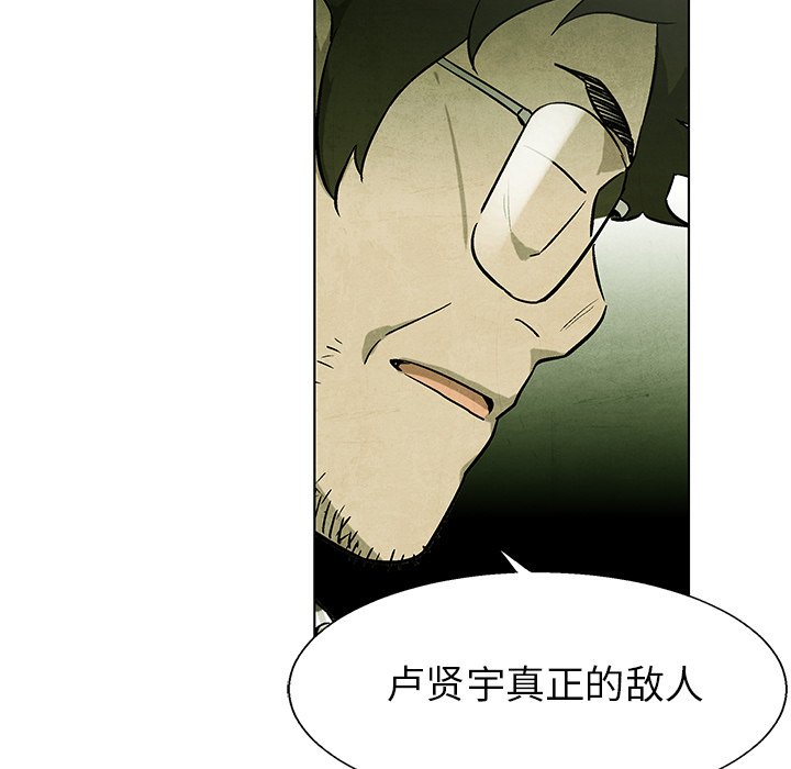 第68話 - 第70张