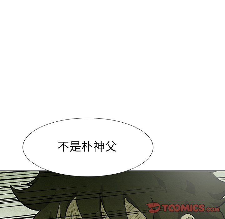 第68話 - 第73张