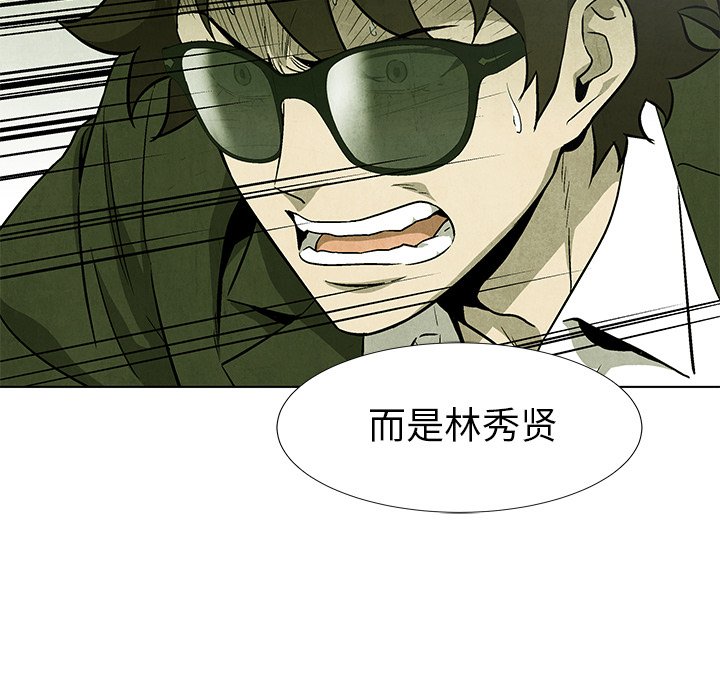 第68話 - 第74张