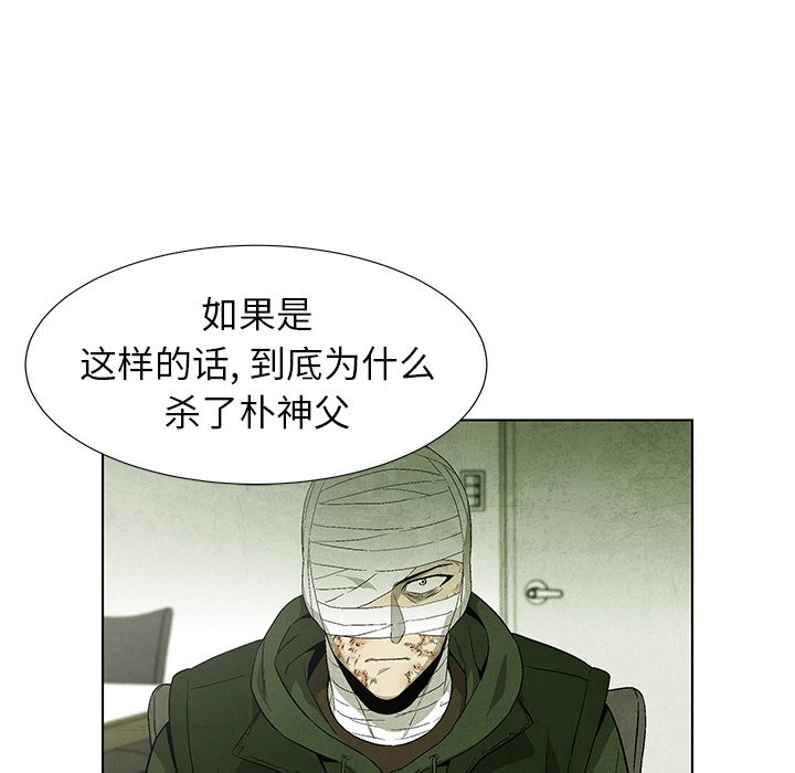 第68話 - 第75张