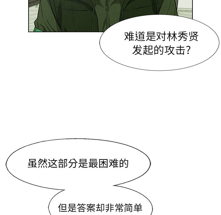 第68話 - 第76张