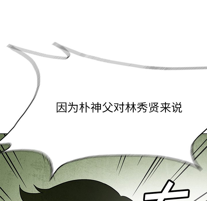 第68話 - 第78张