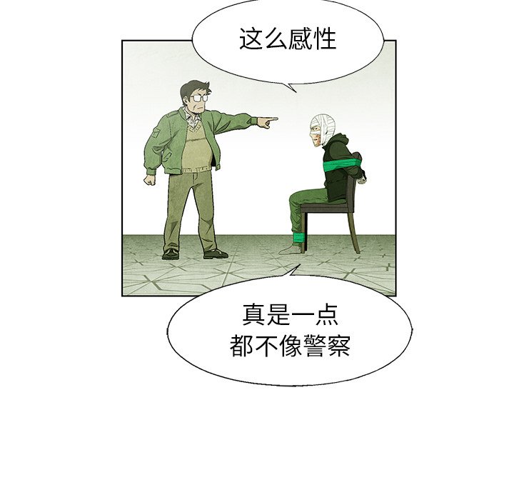 第68話 - 第83张
