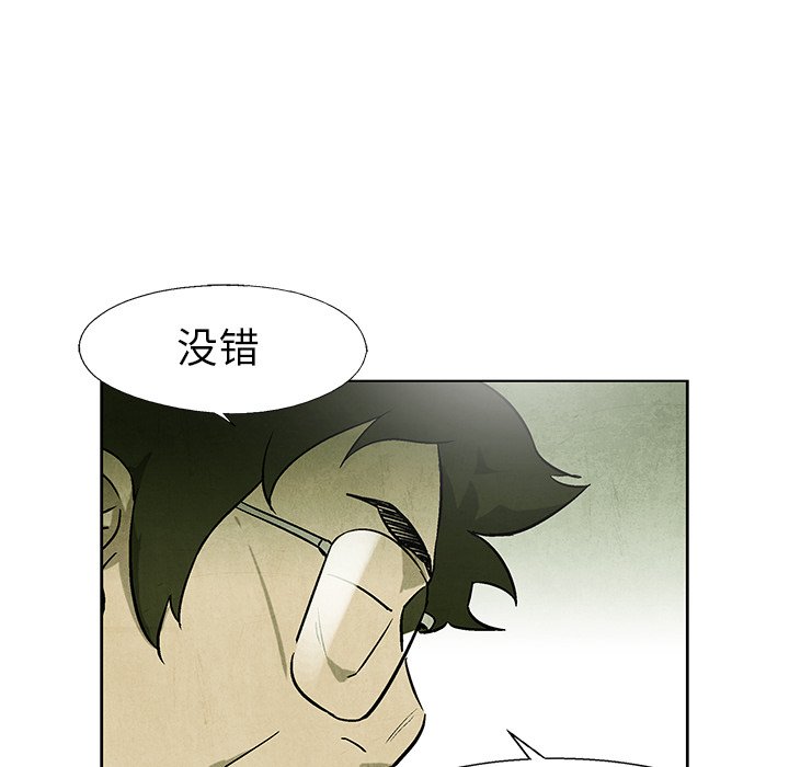 第68話 - 第84张