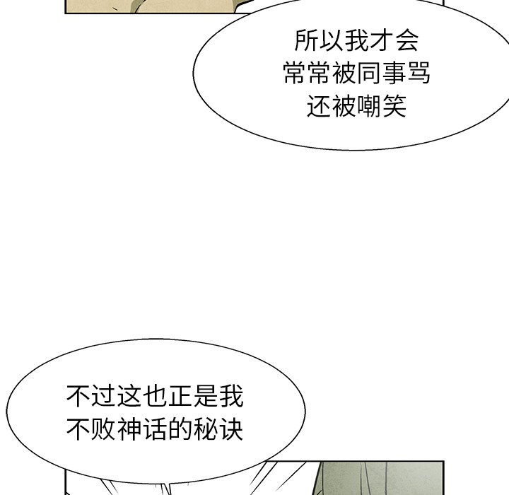 第68話 - 第85张