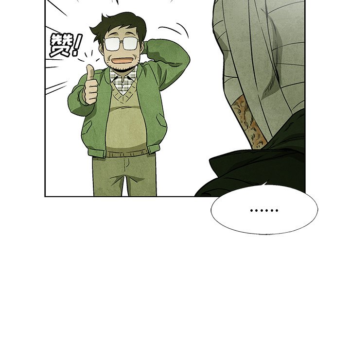 第68話 - 第86张