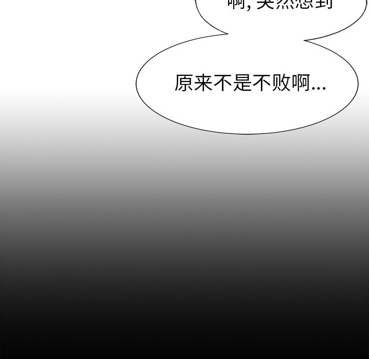 第68話 - 第88张
