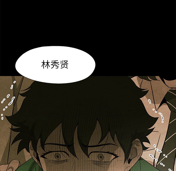 第68話 - 第97张