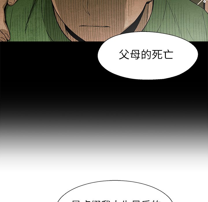 第68話 - 第98张