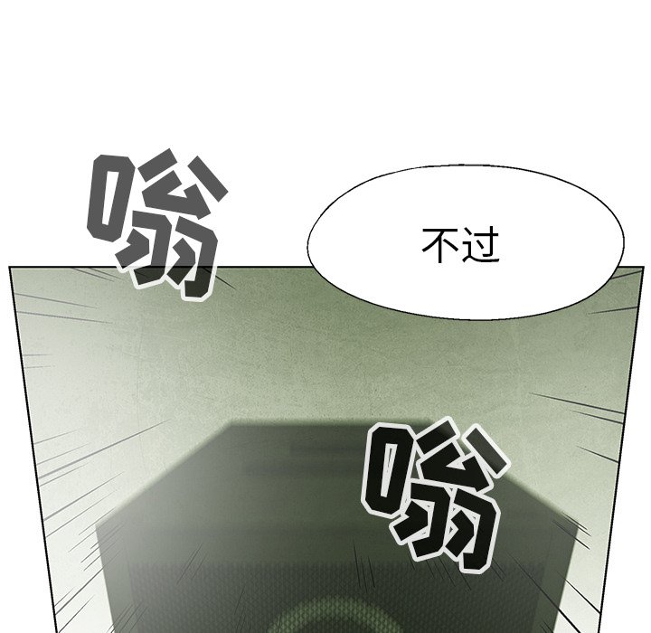 第69話 - 第101张