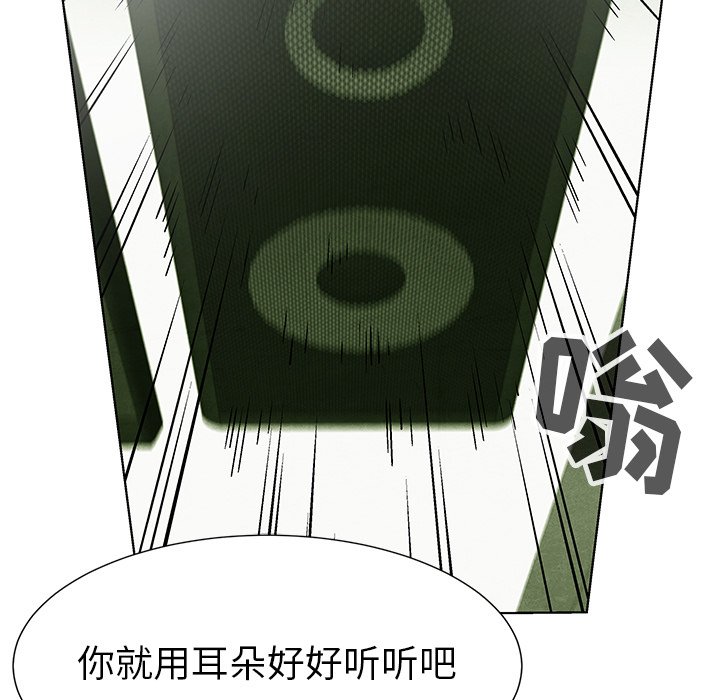 第69話 - 第102张