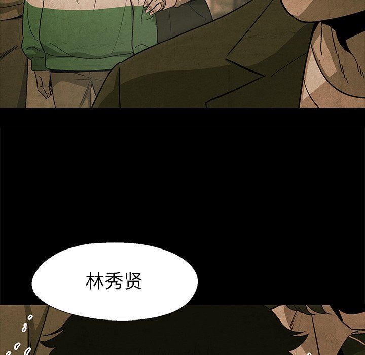 第69話 - 第11张