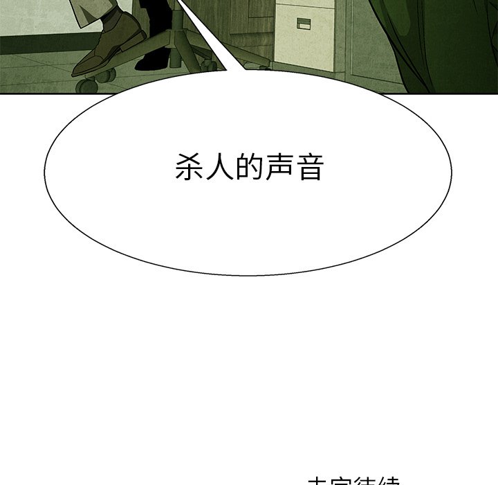 第69話 - 第113张