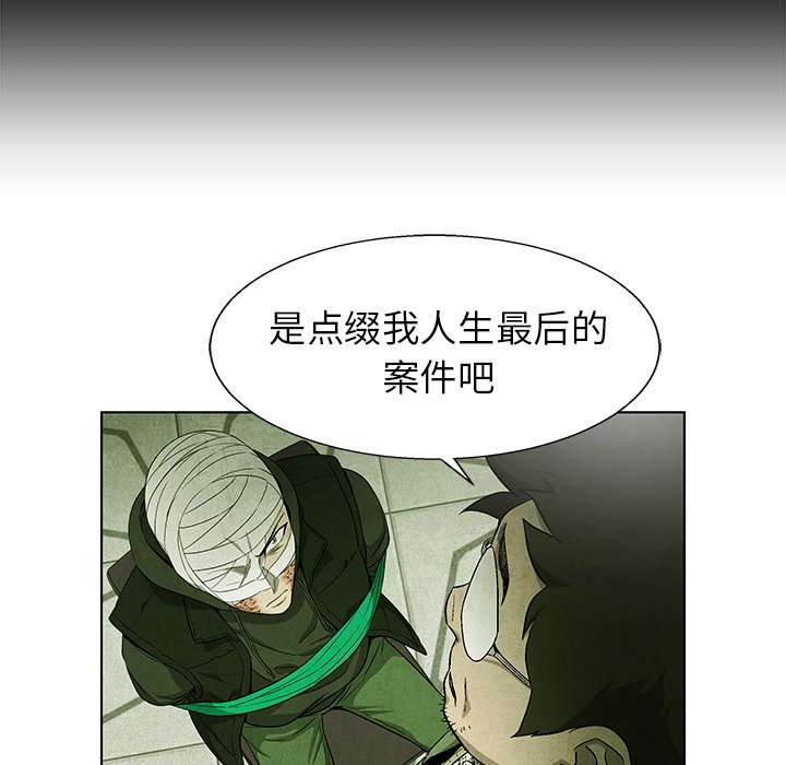 第69話 - 第13张
