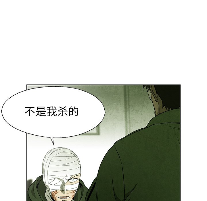 第69話 - 第30张