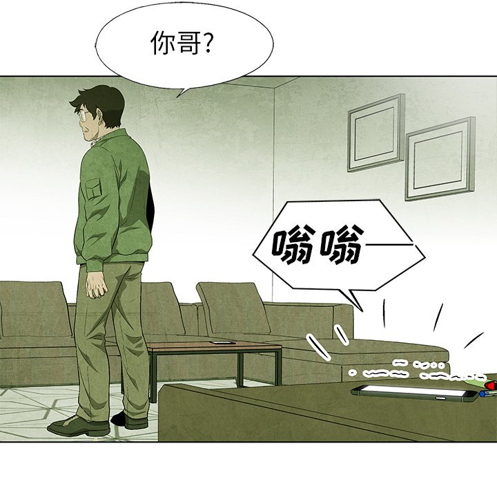 第69話 - 第34张