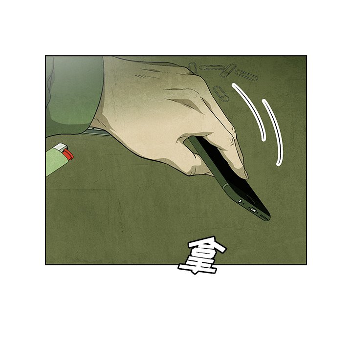 第69話 - 第38张