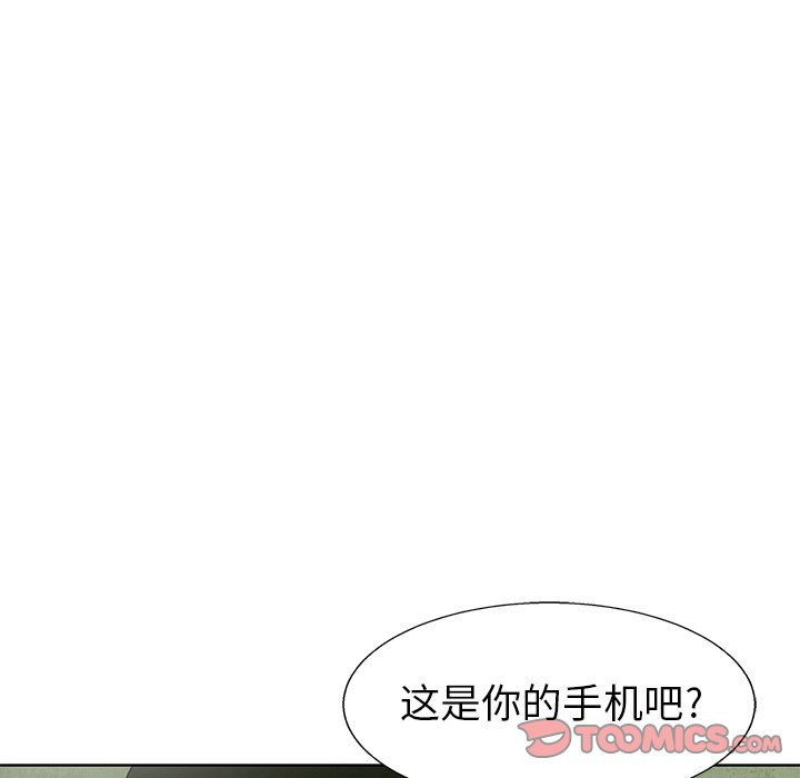 第69話 - 第39张