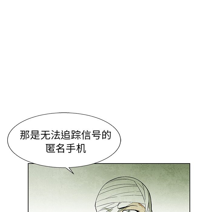 第69話 - 第41张