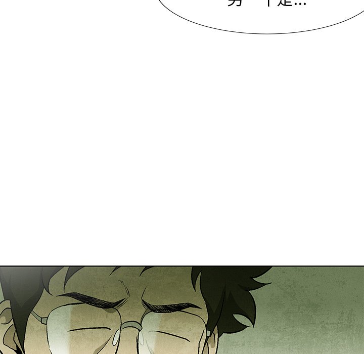 第69話 - 第44张