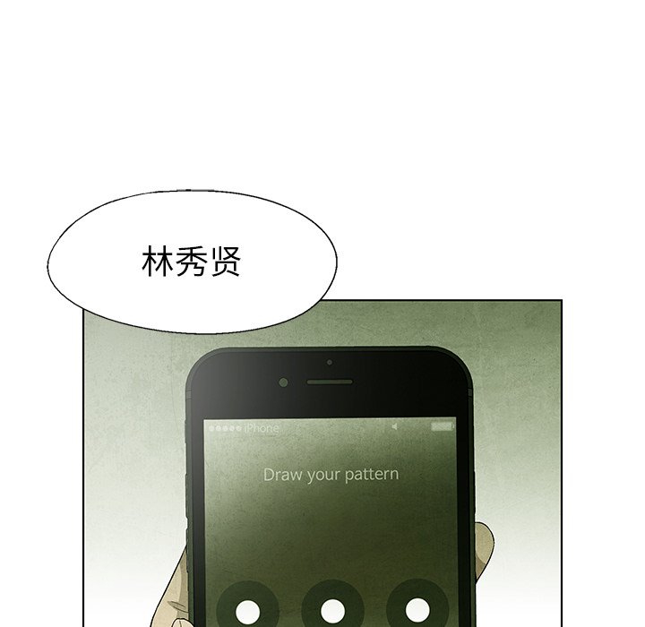 第69話 - 第46张