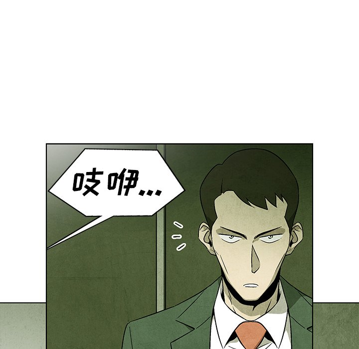 第69話 - 第54张