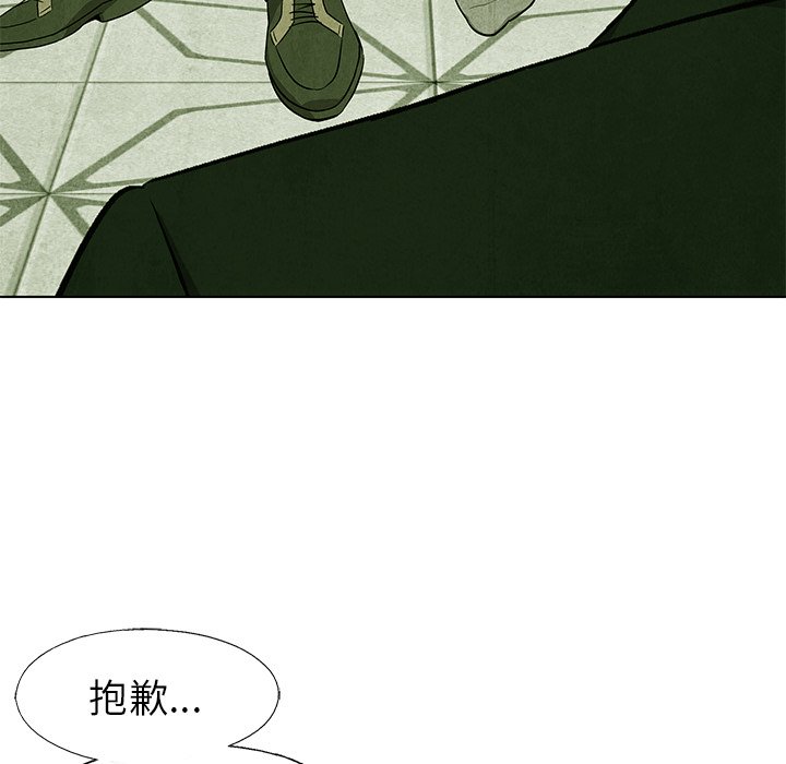 第69話 - 第57张
