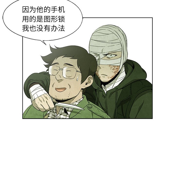第69話 - 第58张