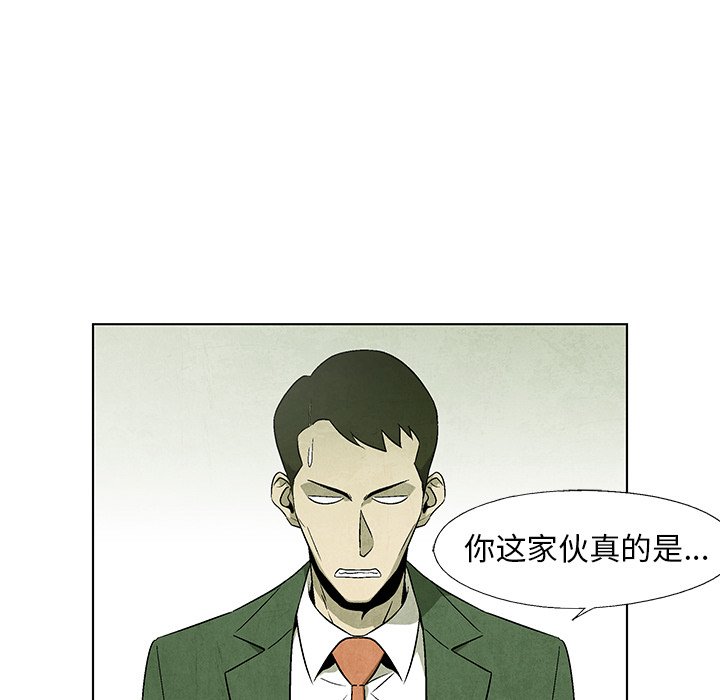 第69話 - 第59张