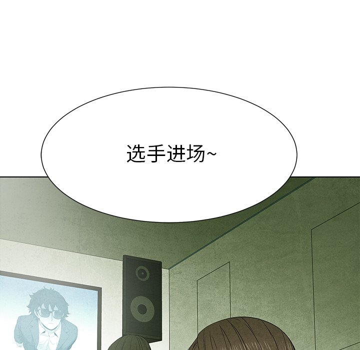 第69話 - 第72张