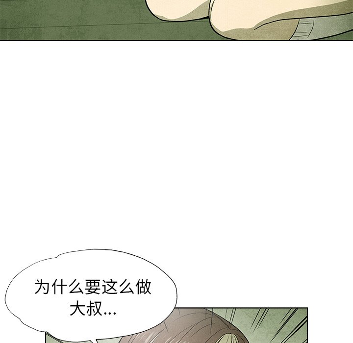 第69話 - 第74张